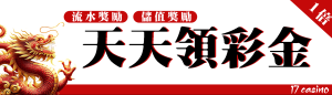 初次接觸娛樂城的玩家應該如何選擇