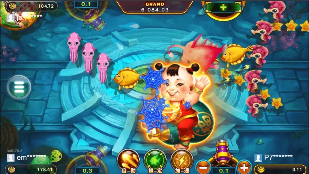 RSG福娃捕魚深海關卡畫面｜多重魚群與福娃角色