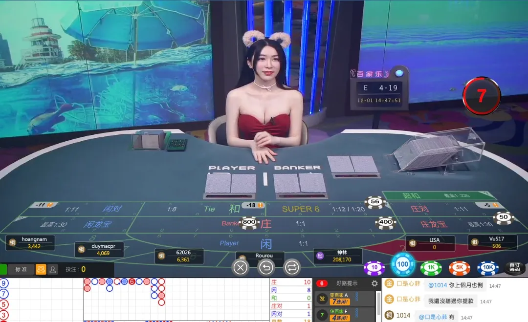 歐博真人牌廳種類大公開