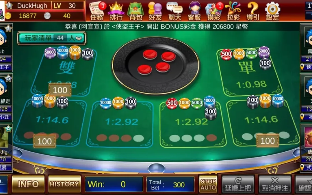 色碟遊戲入門：簡單直觀，樂趣無窮