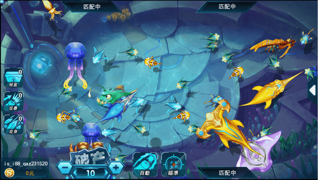 2026最新ZB電子海霸王捕魚機攻略｜高分技巧與大獎模式完整解析