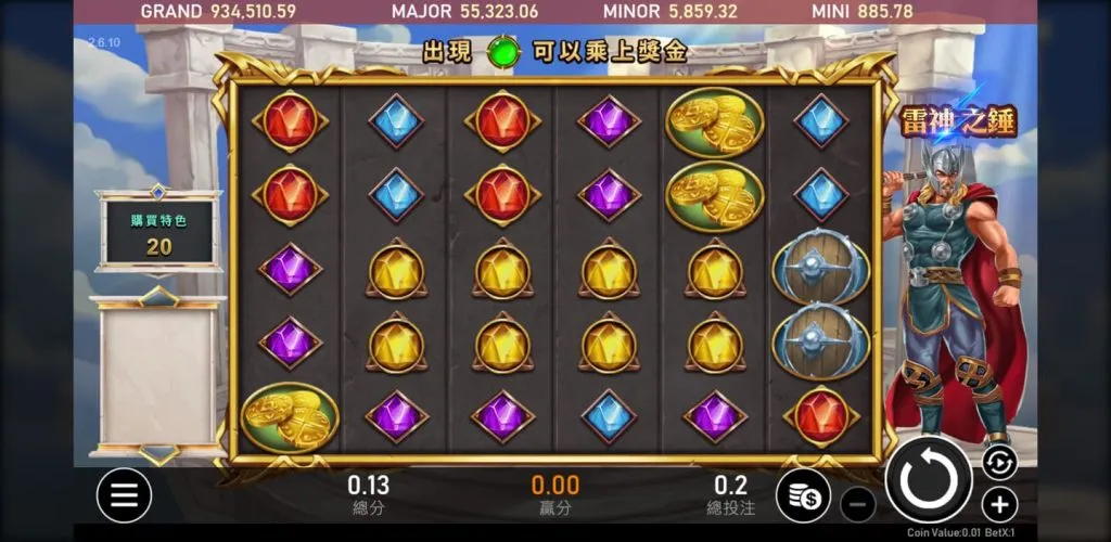 雷神之錘老虎機實際遊戲畫面展示轉輪、符號與中獎提示