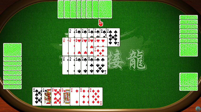 排七撲克牌遊戲實際牌局畫面,展示桌面出牌順序與玩家手牌配置